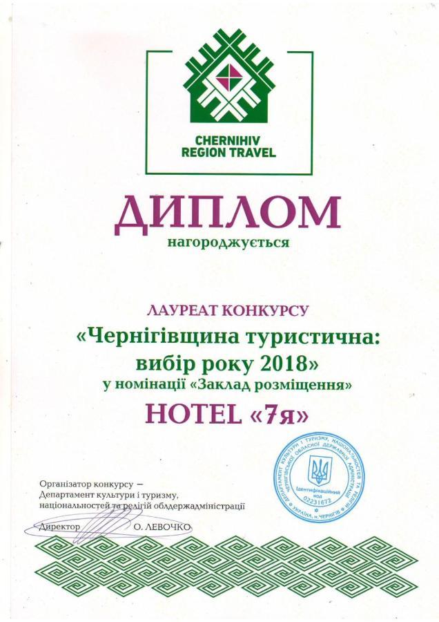 Hotel 7Ya Krasnosilske Екстериор снимка